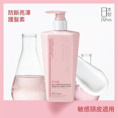 TARGETPRO BY WATSONS - FEMTECHLAB防斷亮澤護髮素