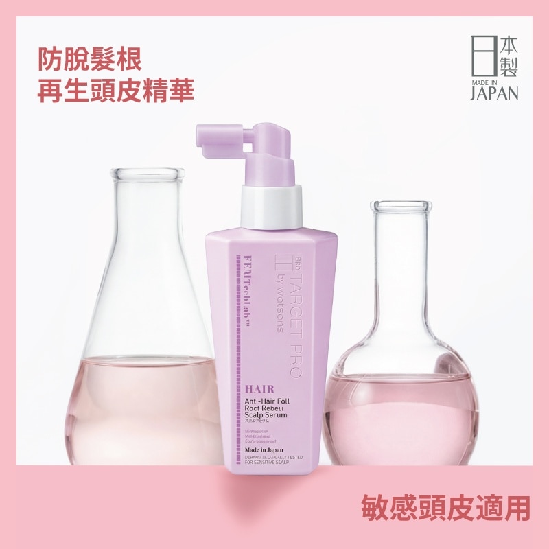 FEMTECHLAB防脫髮根再生頭皮精華