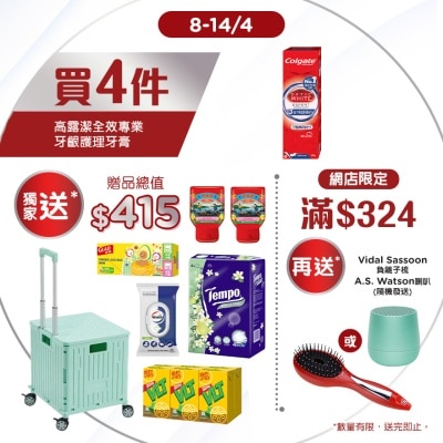 COLGATE - EXPRESS WHITE TP 4P MEGA