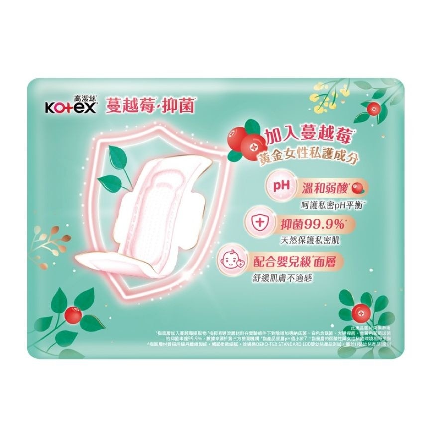Kotex Cranberry Pad UT 28cm 15s