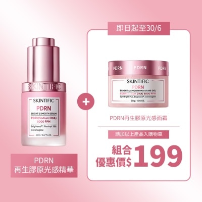 SKINTIFIC - PDRN 再生胶原光感精华 20毫升