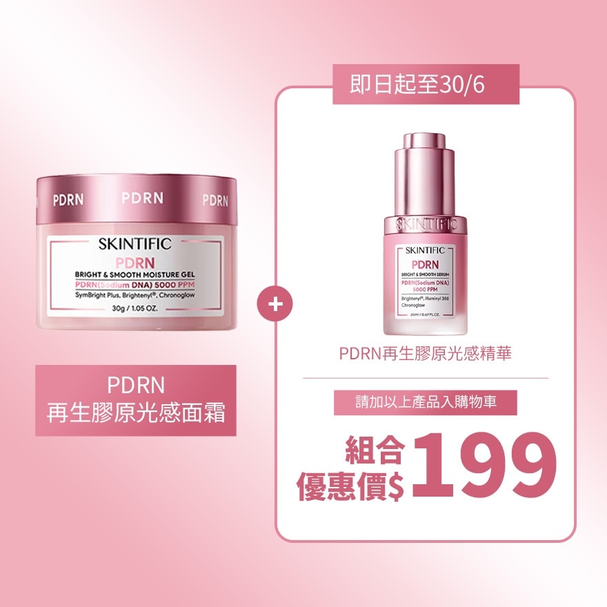 PDRN BRIGHT & SMOOTH MOIST GEL 30G