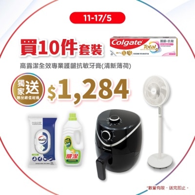 高露潔 - 護齦抗敏清新薄荷牙膏10支套裝