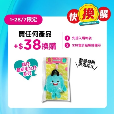WATSBAG - WATJAI PLUSHIE