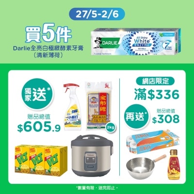 DARLIE - 全亮白清新薄荷牙膏5支套裝