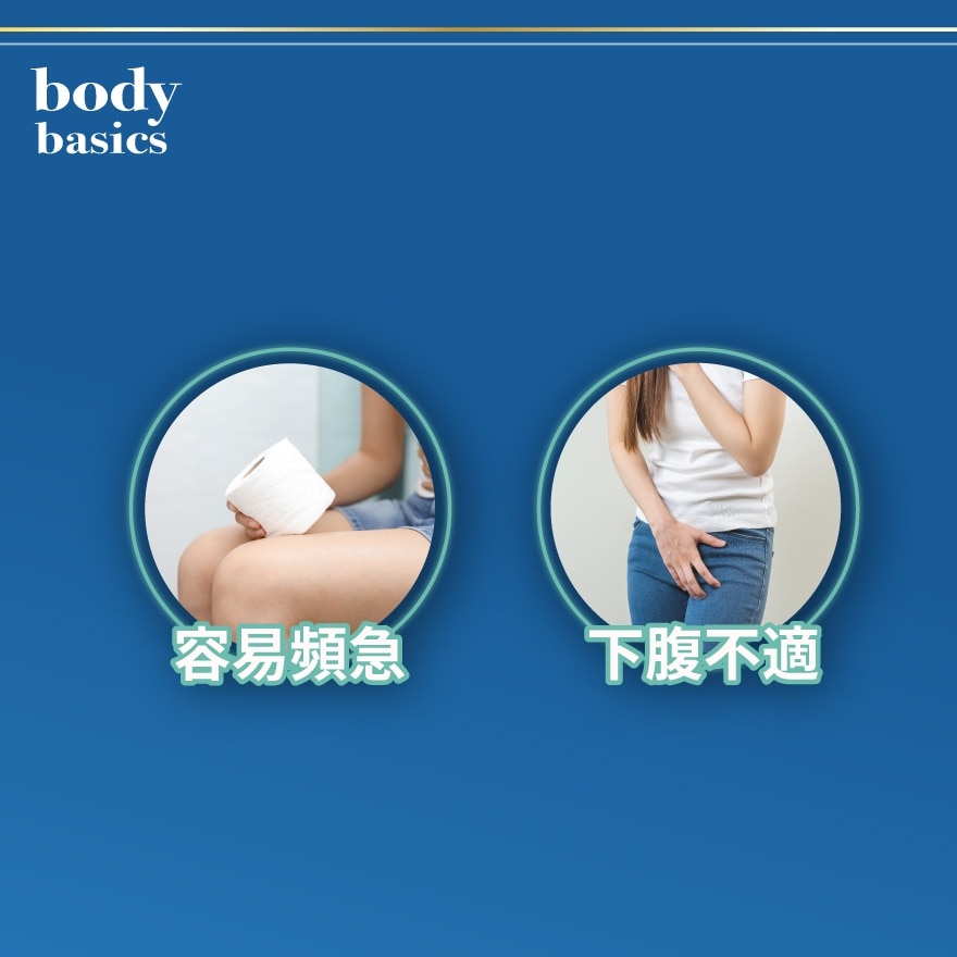 蔓越莓 250毫克 (90 賿囊) image
