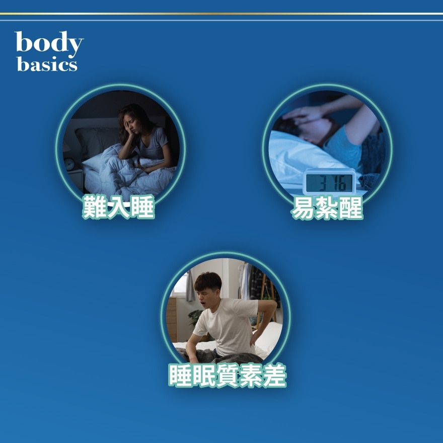 褪黑色素3毫克 120粒 image