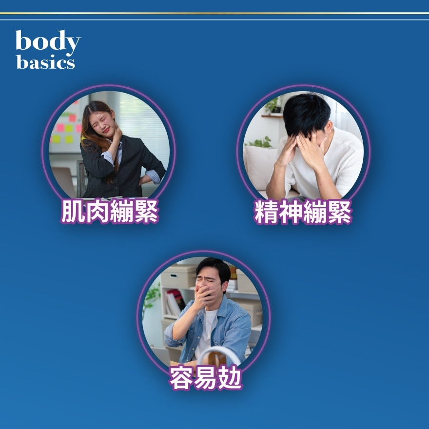 鎂活力 (120 粒) image