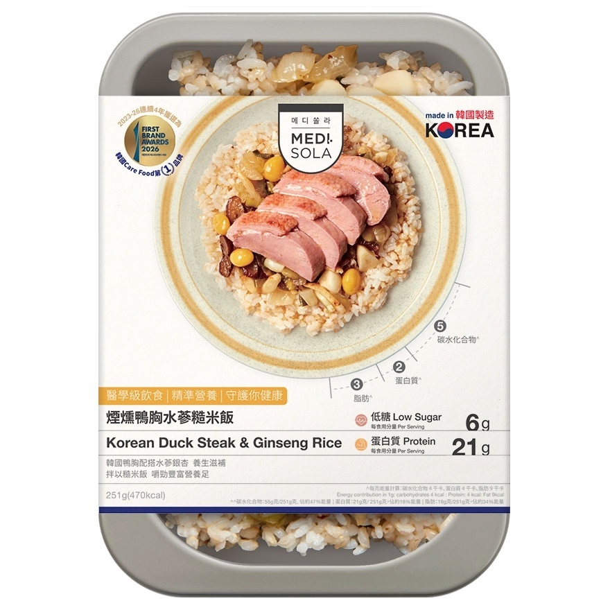 煙燻鴨胸水蔘糙米飯
