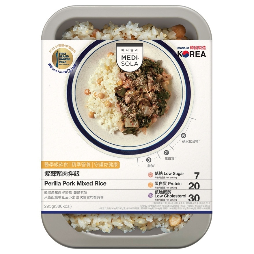 紫蘇豬肉拌飯