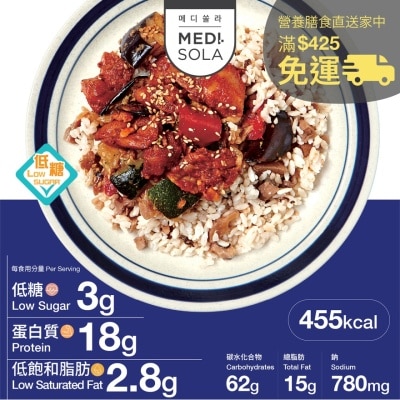 MEDI.SOLA - 韓式香辣鷄肉牛蒡飯