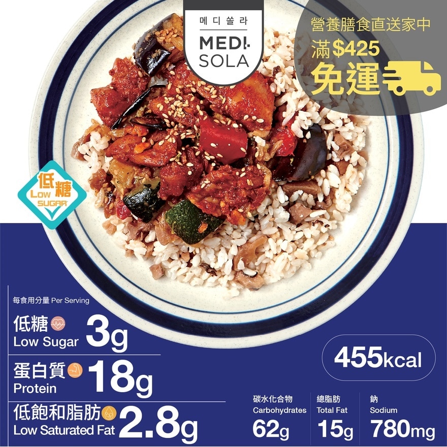 韓式香辣鷄肉牛蒡飯