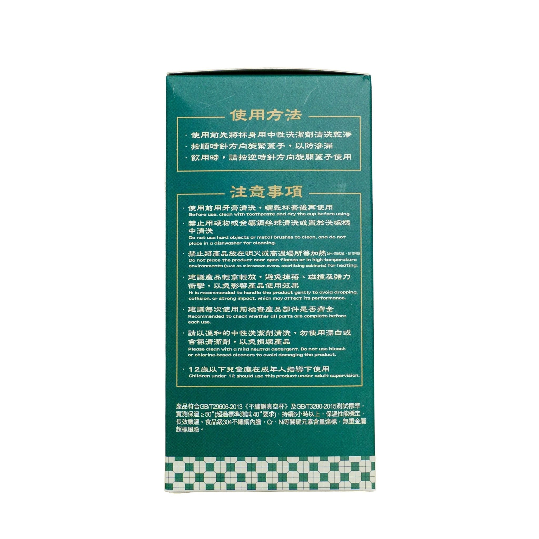 185TH ANNIVERSARY LIMITED EDITION THERMAL FLASK image