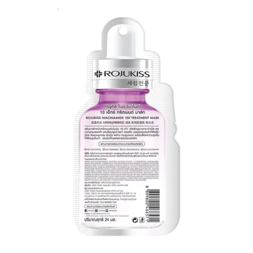 NIACINAMIDE10X TREATMENT MASK