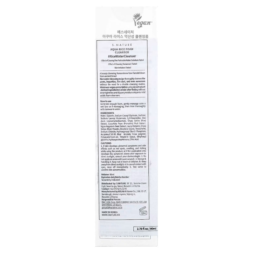 S.NATURE AQUA RICE FOAM CLEANSER 80ML image