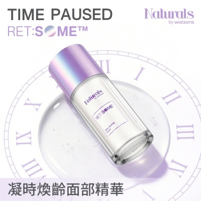 NATURALS BY WATSONS 凝時煥齡面部精華30ML image