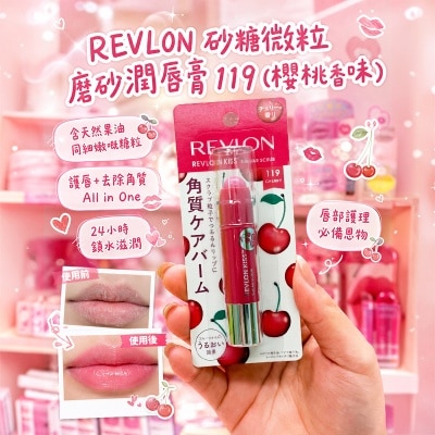 露華濃 - 露華濃 砂糖微粒磨砂潤唇膏 119 (櫻桃香味) image