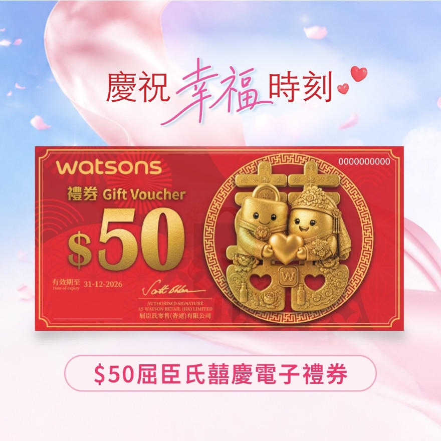 $50 Watsons Double Happiness Gift Voucher image