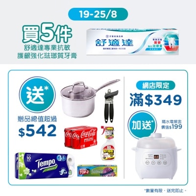 SENSODYNE - SENSITIVITY & ENAMEL WHITE 5P MEGA