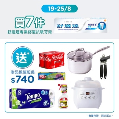 SENSODYNE - SENSITIVITY & ENAMEL WHITE 5P MEGA