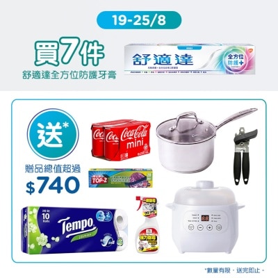 SENSODYNE - SENSITIVITY & ENAMEL WHITE 5P MEGA