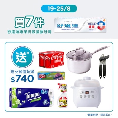 SENSODYNE - SENSITIVITY & ENAMEL WHITE 5P MEGA