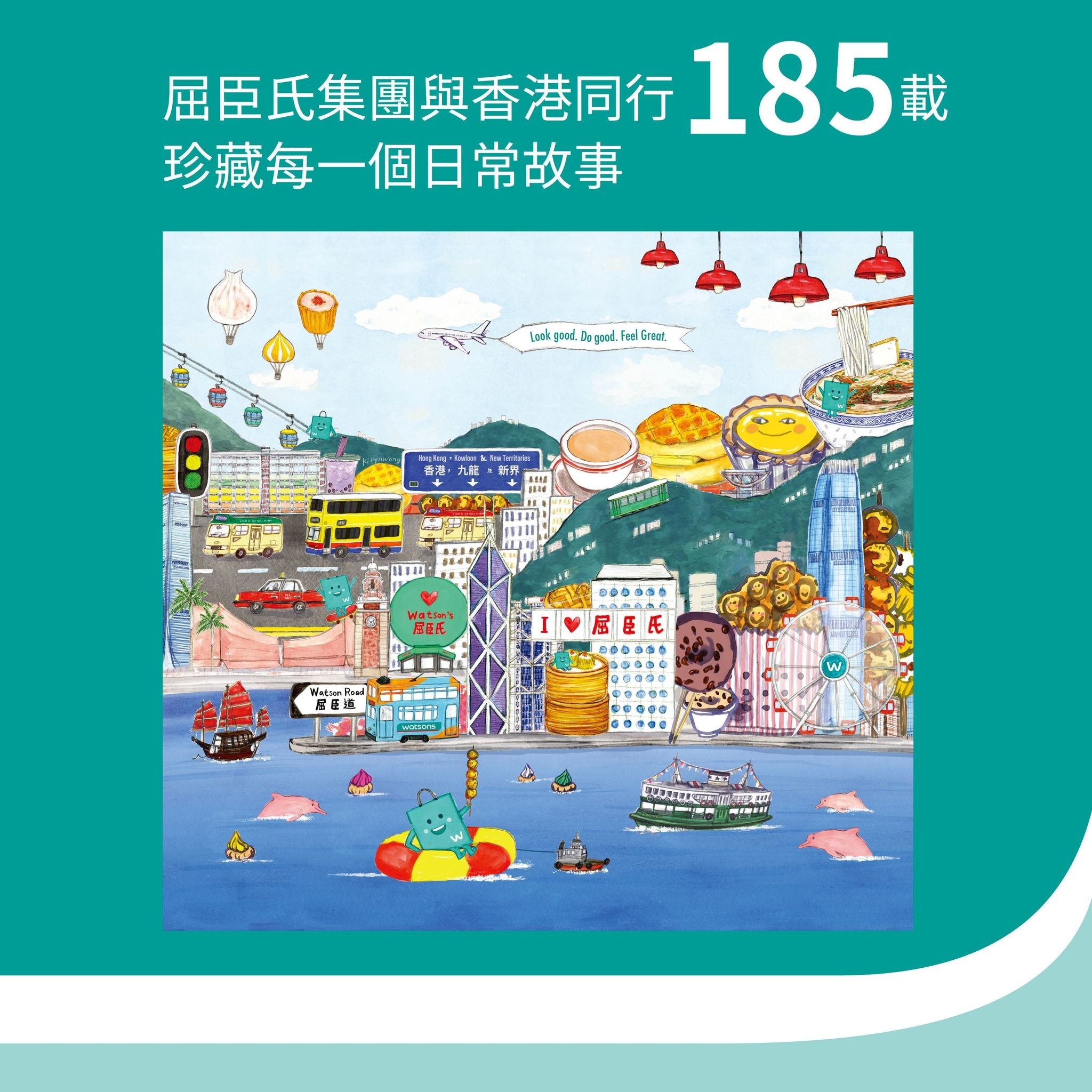 屈臣氏SKYLINE棉柔細緻面紙(盒裝) image