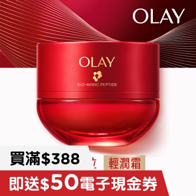 OLAY OLAY BIO MIMIC PEPTIDE FIRMING & LINES FADING ESSENCE SOFT CREAM 50G image