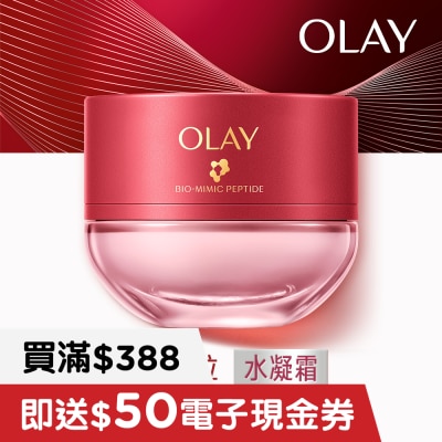 OLAY OLAY BIO MIMIC PEPTIDE FIRMING & LINES FADING ESSENCE LIGHT CREAM 50G image