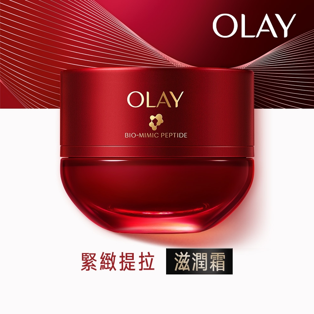 OLAY BIO MIMIC PEPTIDE FIRMING & LINES FADING ESSENCE RICH CREAM 50G image