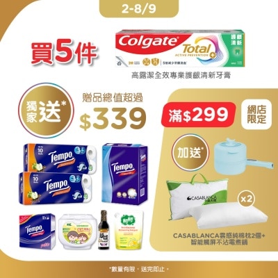高露洁 - 全效清新牙膏5支套裝9月 image