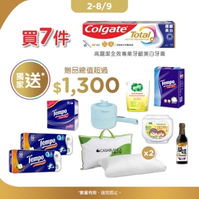 高露潔 - 全效美白牙膏7支套裝9月 image