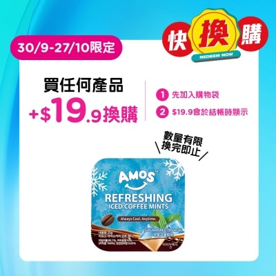 AMOS REFRESHING ICED COFFEE MINTS 25G image