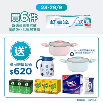 SENSODYNE SEN G&E 6S TP (SEP MEGA) image