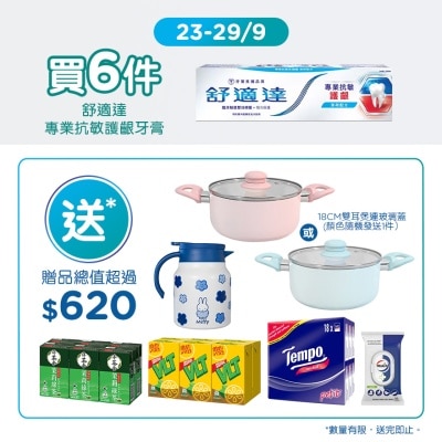 SENSODYNE SEN S&GO 6S TP (SEP MEGA) image