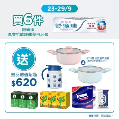 SENSODYNE SEN S&GW 6S TP (SEP MEGA) image