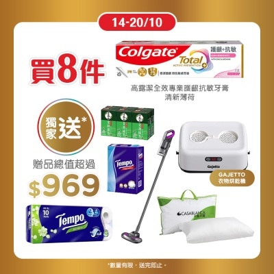 高露潔 全效清新薄荷牙膏8支 (10月特惠套裝) image