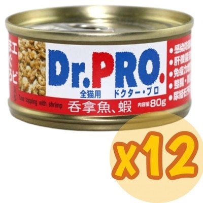DR. PRO - 爱宠医生 吞拿鱼配虾 - 猫罐头(80g x 12罐装) - Dr. Pro