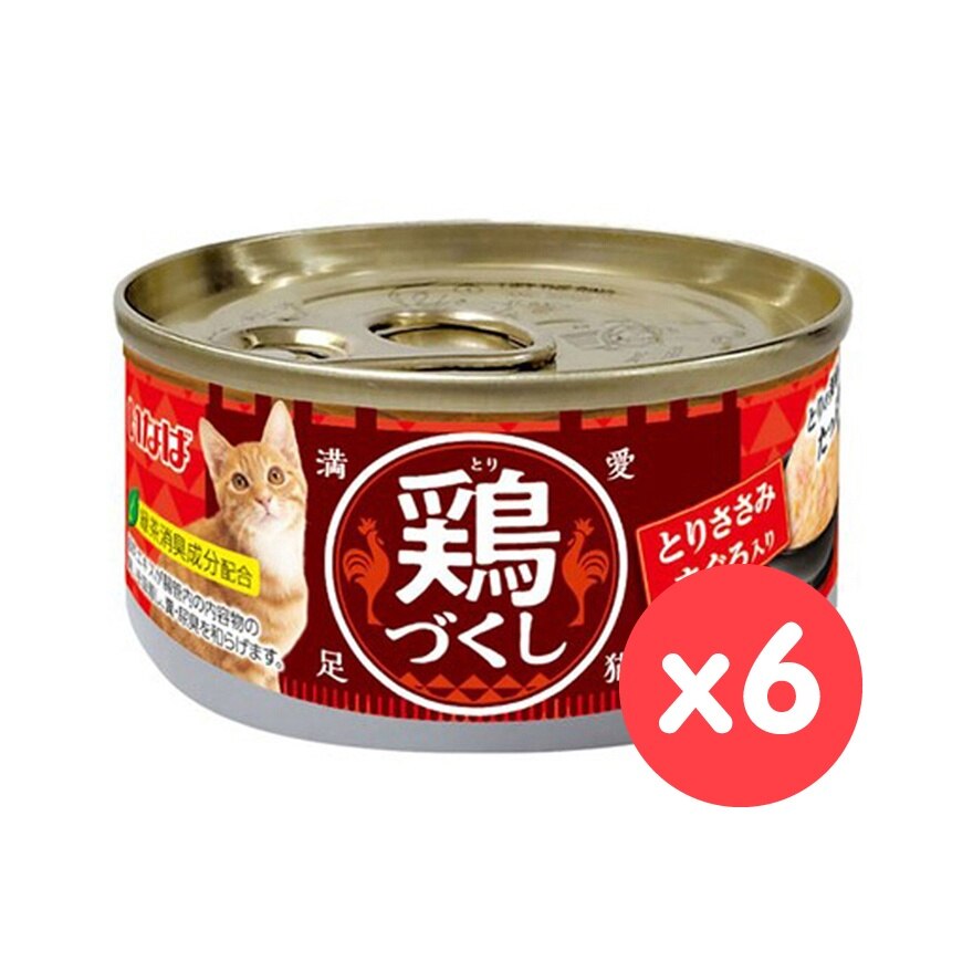 <全鸡宴> 鸡肉 & 吞拿鱼 (80g x6) 猫罐头 484254