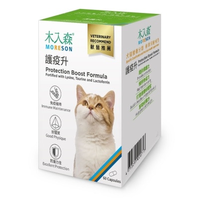 MORESON - Immunity Boost Formula For Cats (60 Capsules)- MORESON