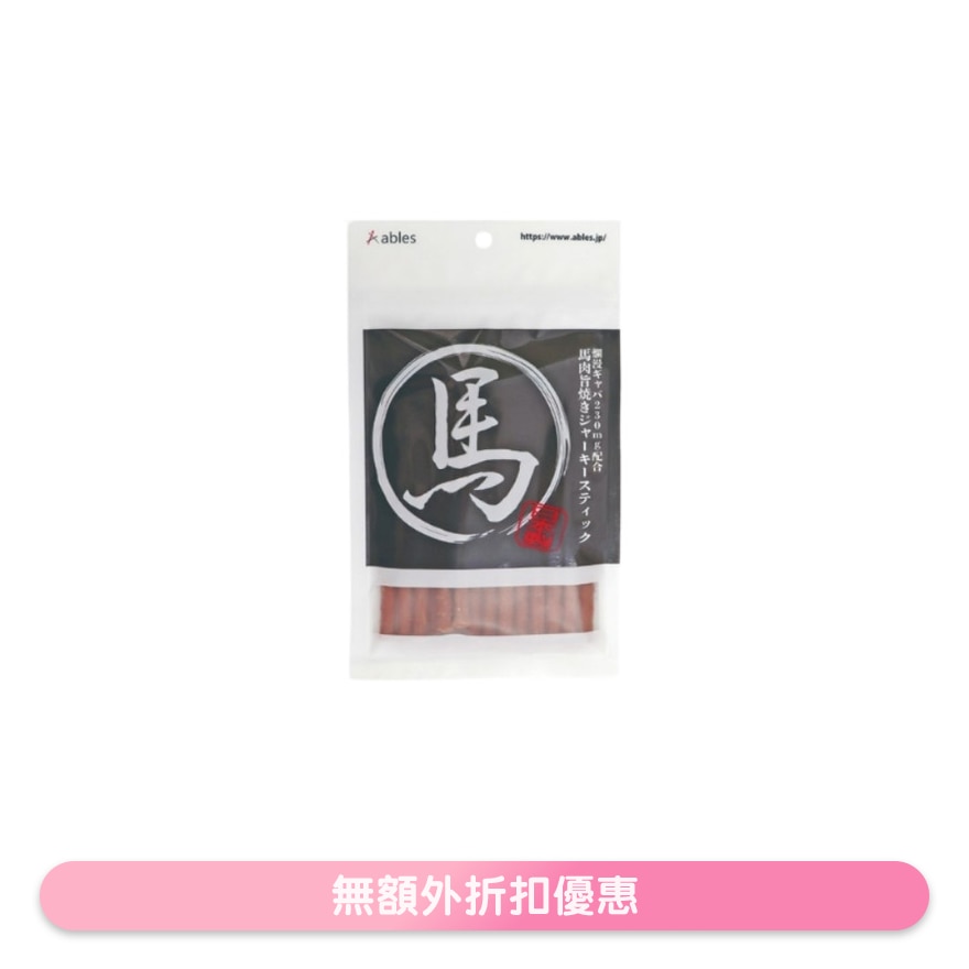 旨燒馬肉長條 (70g) 狗小食 131768
