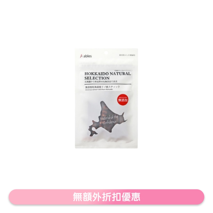 Dried Ezo Venison Stick from Hokkaido (20g) Dog Snack 131850