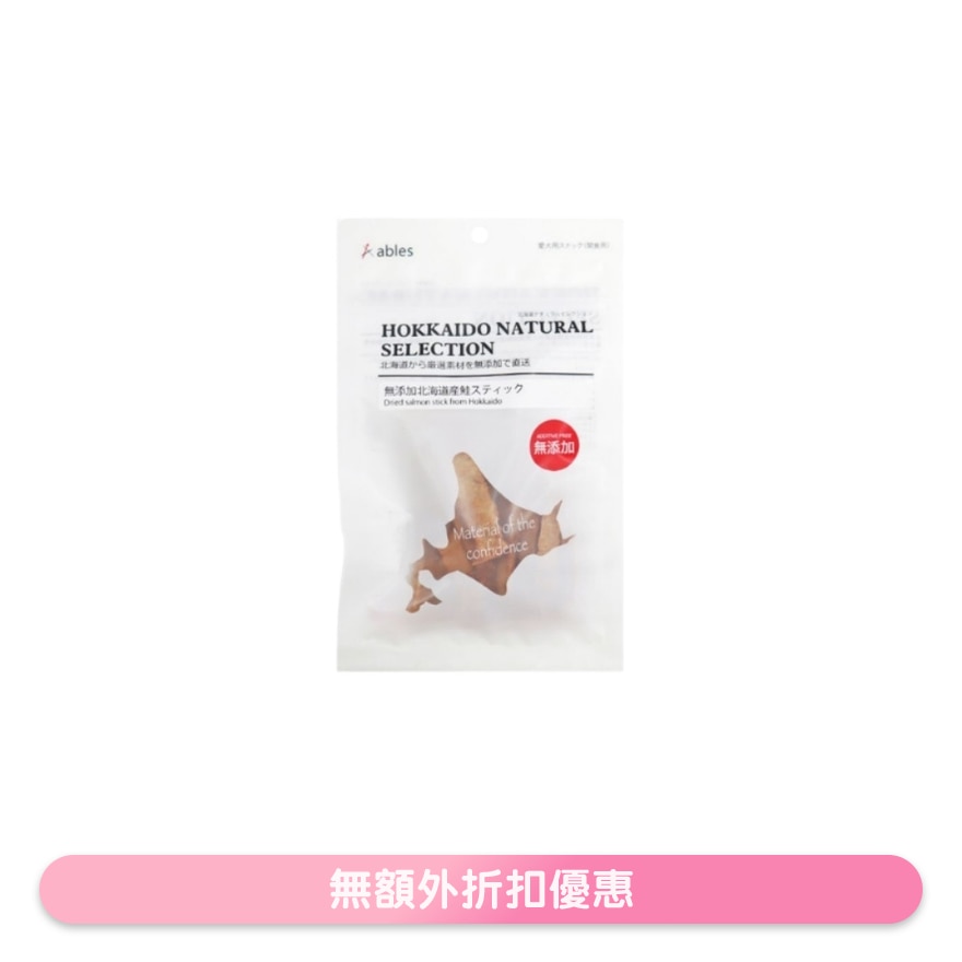 Dried Salmon Stick from Hokkaido (20g) Dog Snack 131867