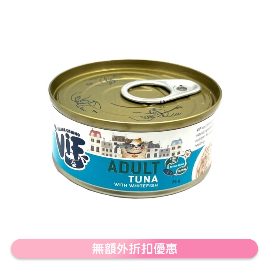 鲜味吞拿鱼配白鱼 猫罐头 (75g) - ViF