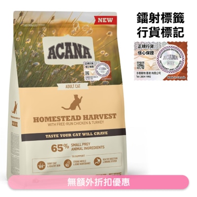 ACANA - 农庄猫 (鸡+火鸡) ACANA 成猫粮 (1.8kg) ACANA