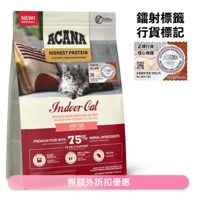 ACANA - Highest Protein- Indoor Cat Recipe (1.8kg) Adult Cat Dry Food 72397