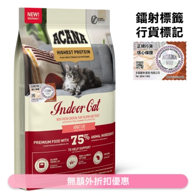 ACANA 高蛋白 室内成猫粮 (4.5kg) 72398 image