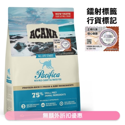 ACANA - 太平洋鱼 猫粮 (1.8kg) 71464 新旧包装 随机发出