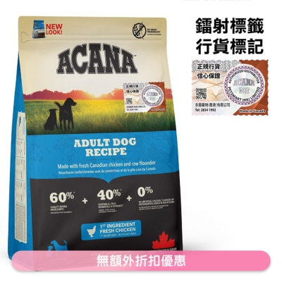 ACANA - Adult Dog Food (Free Run Chicken) (2kg) - ACANA