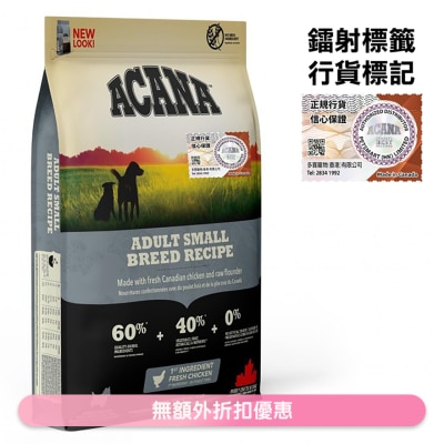 ACANA - 传承 小型成犬 (6kg) ACANA 狗粮